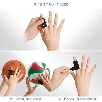 Amazon.co.jp: ZAMST 373801 373801 Finger Supporter, Finger